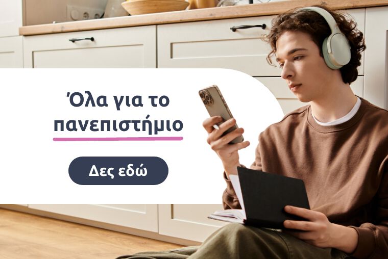 Promo grid image: undefined